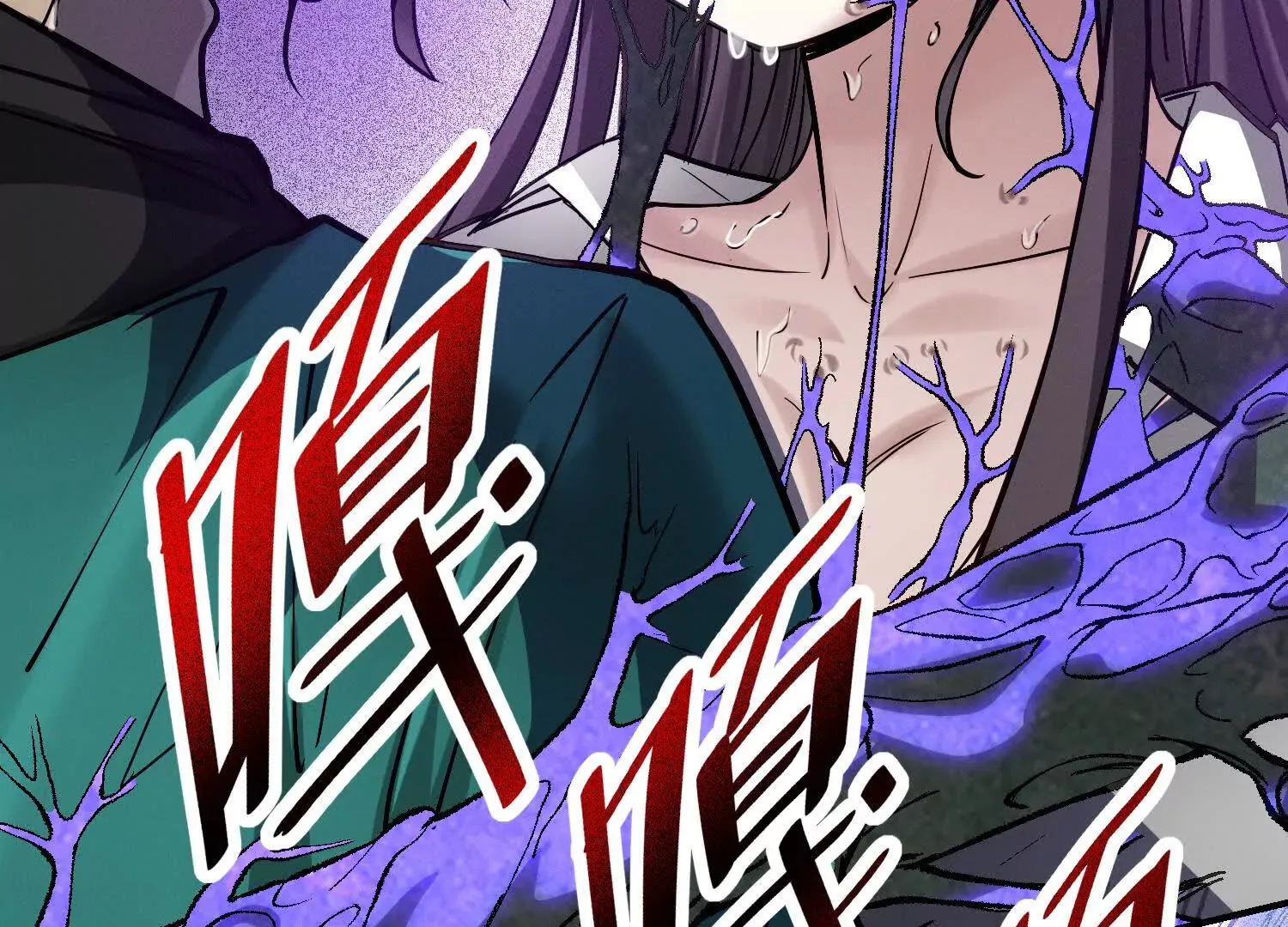 26 英雄救美与女神亲密接触 第65页