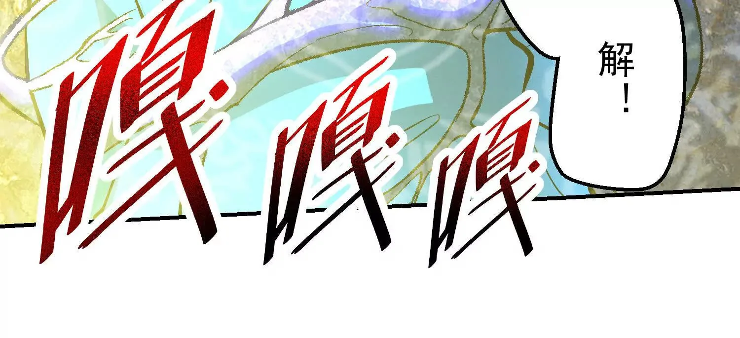 26 英雄救美与女神亲密接触 第69页