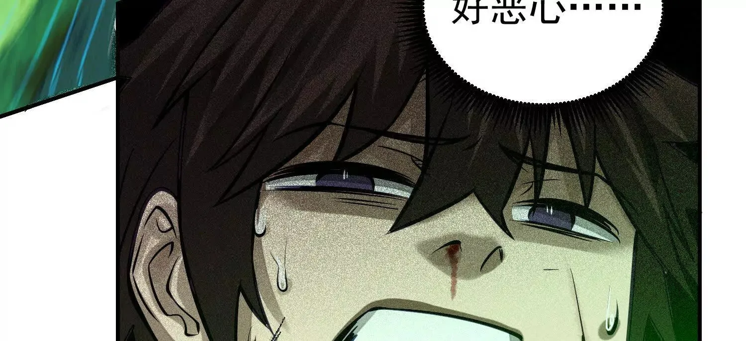 27 老胡变身性感御姐 第24页