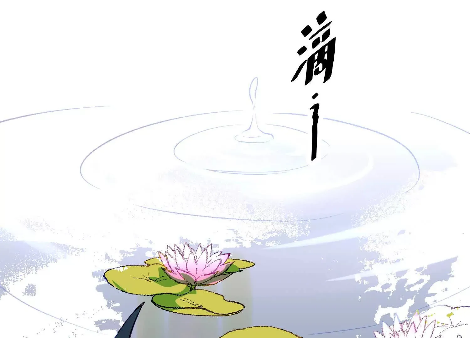 27 老胡变身性感御姐 第27页