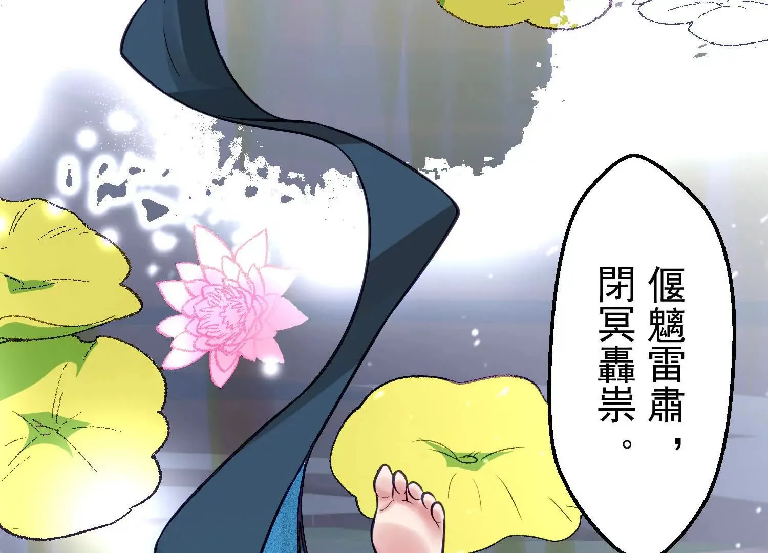 27 老胡变身性感御姐 第29页