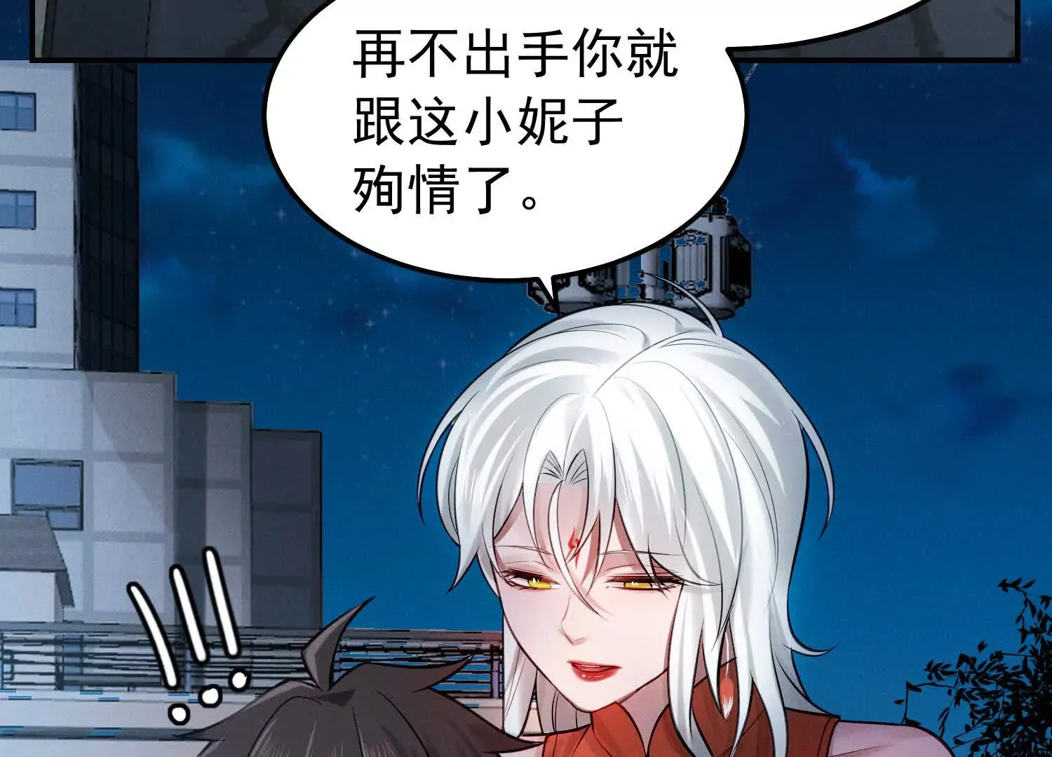 27 老胡变身性感御姐 第53页