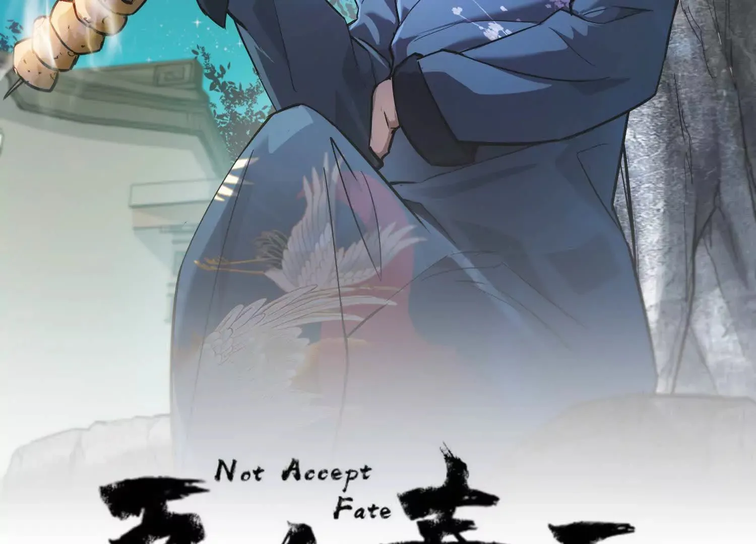 27 老胡变身性感御姐 第100页