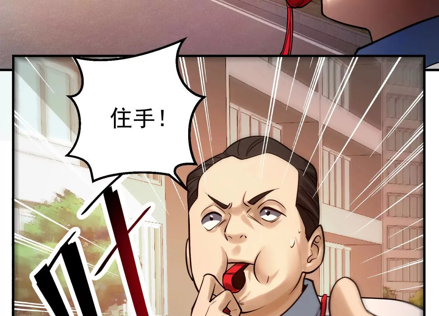 28 损友色鬼上身 第57页