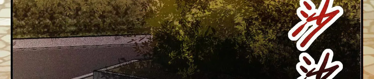 29 天降麒麟少年急救场 第9页