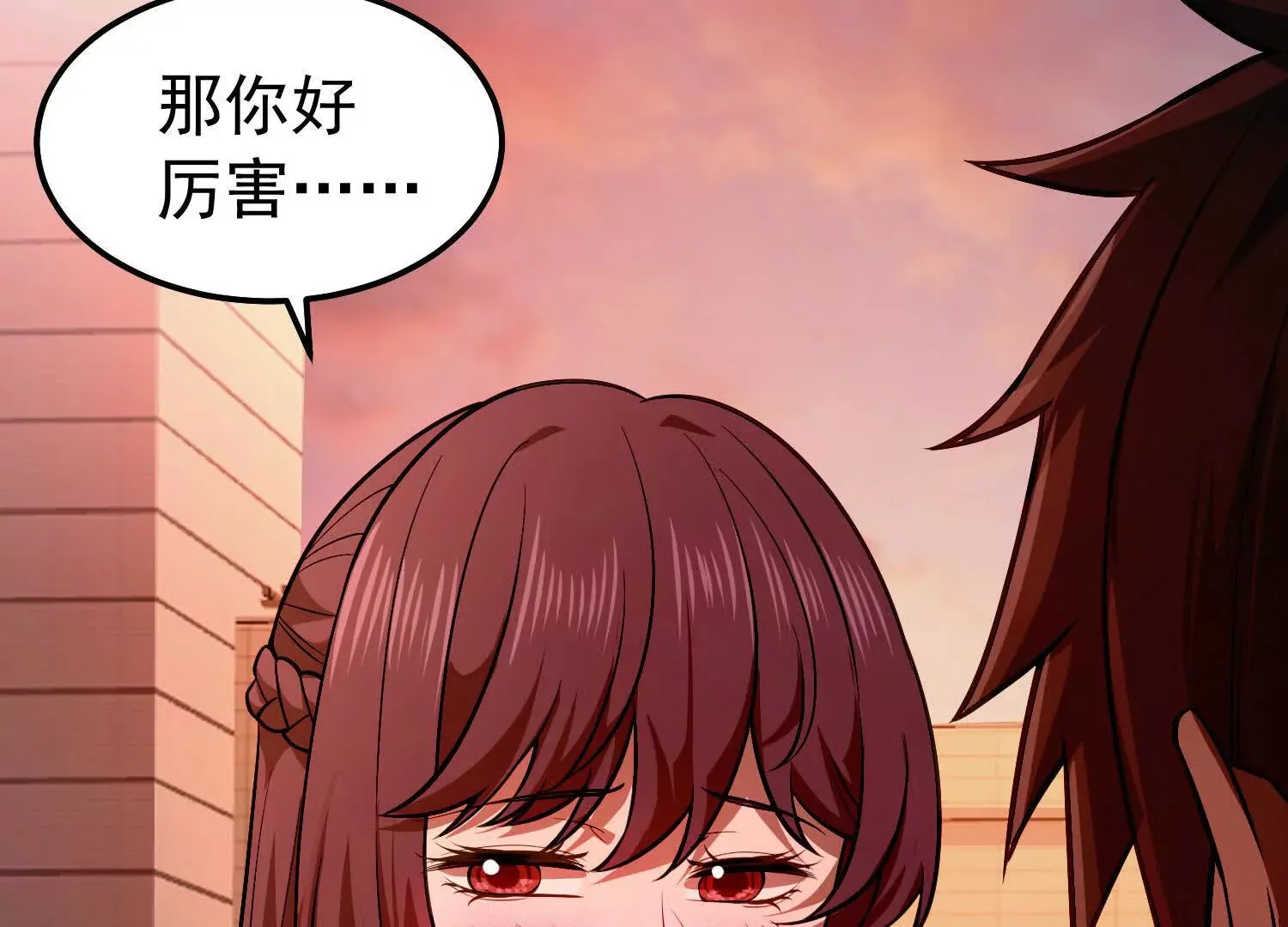29 天降麒麟少年急救场 第52页
