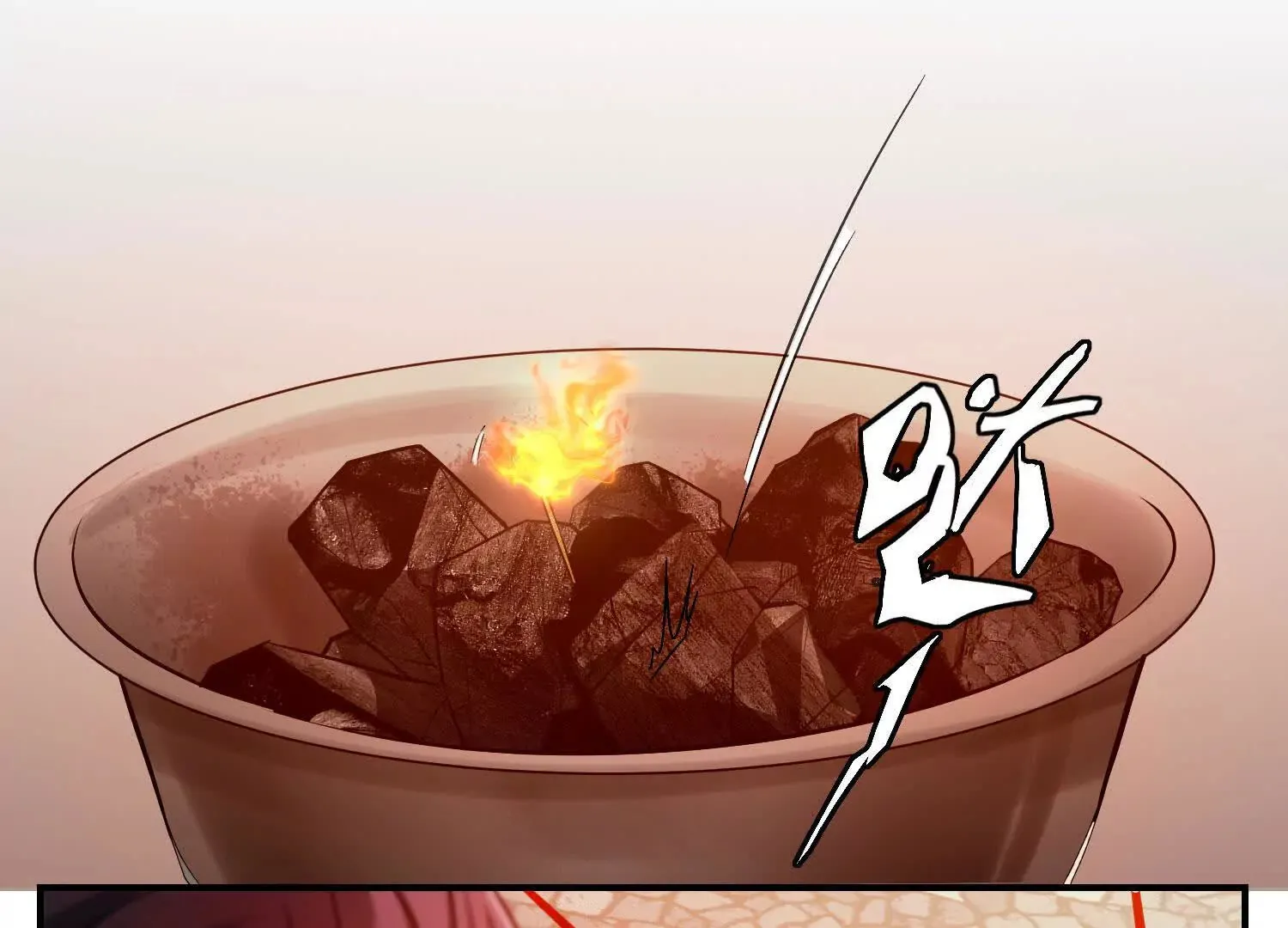 29 天降麒麟少年急救场 第62页