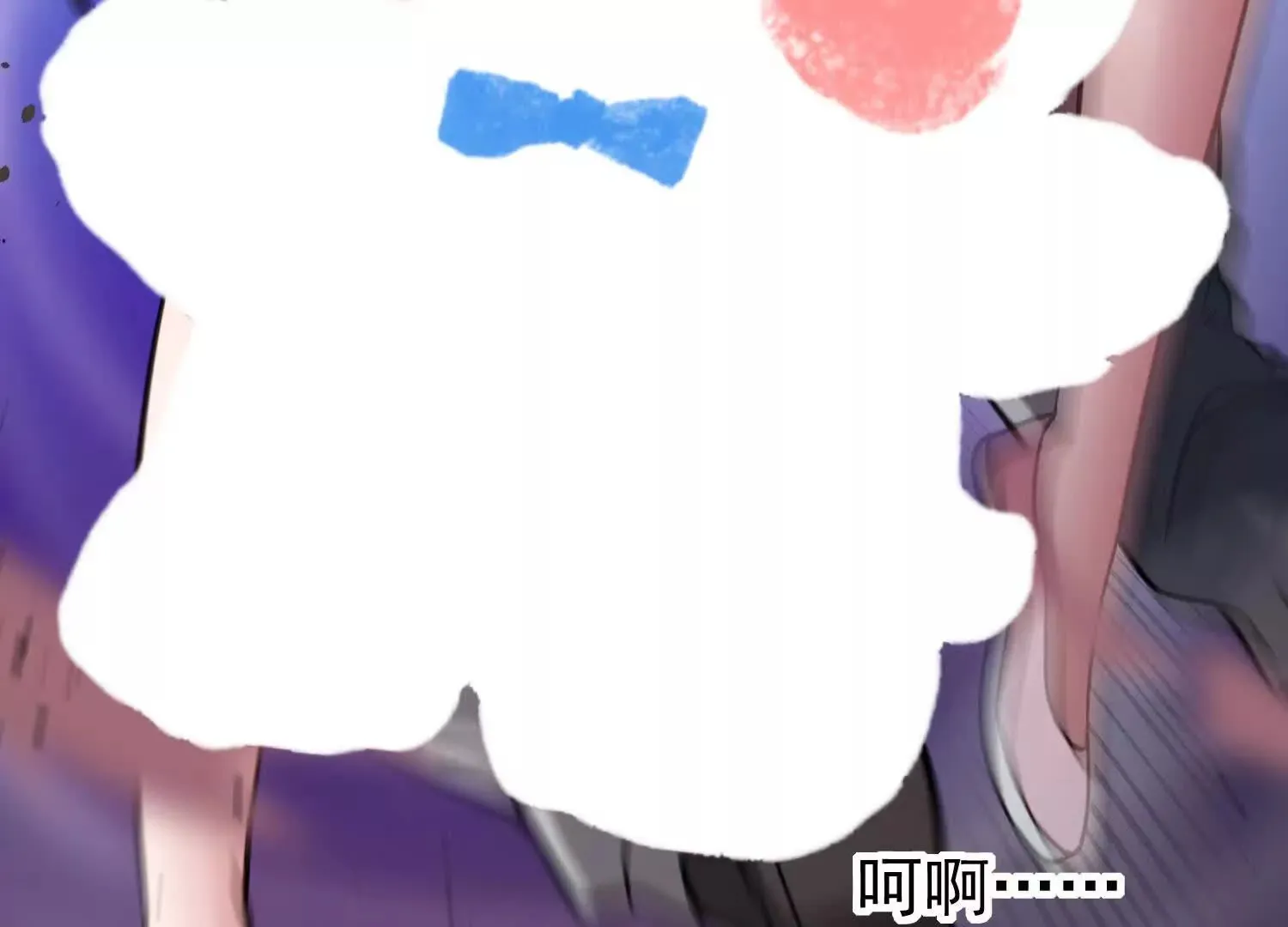 30 天降麒麟少年急救场 第12页
