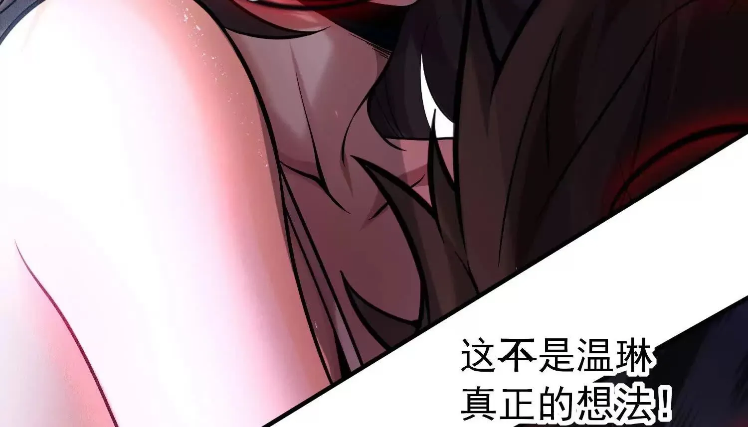 30 天降麒麟少年急救场 第14页