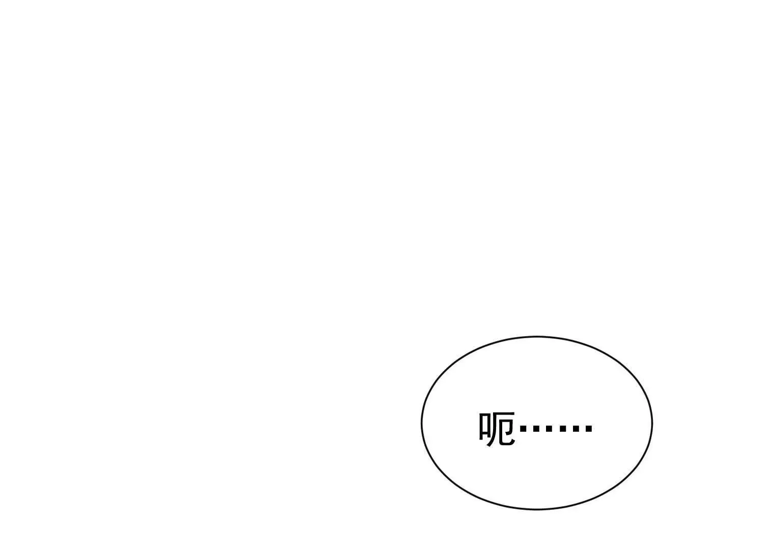 30 天降麒麟少年急救场 第101页