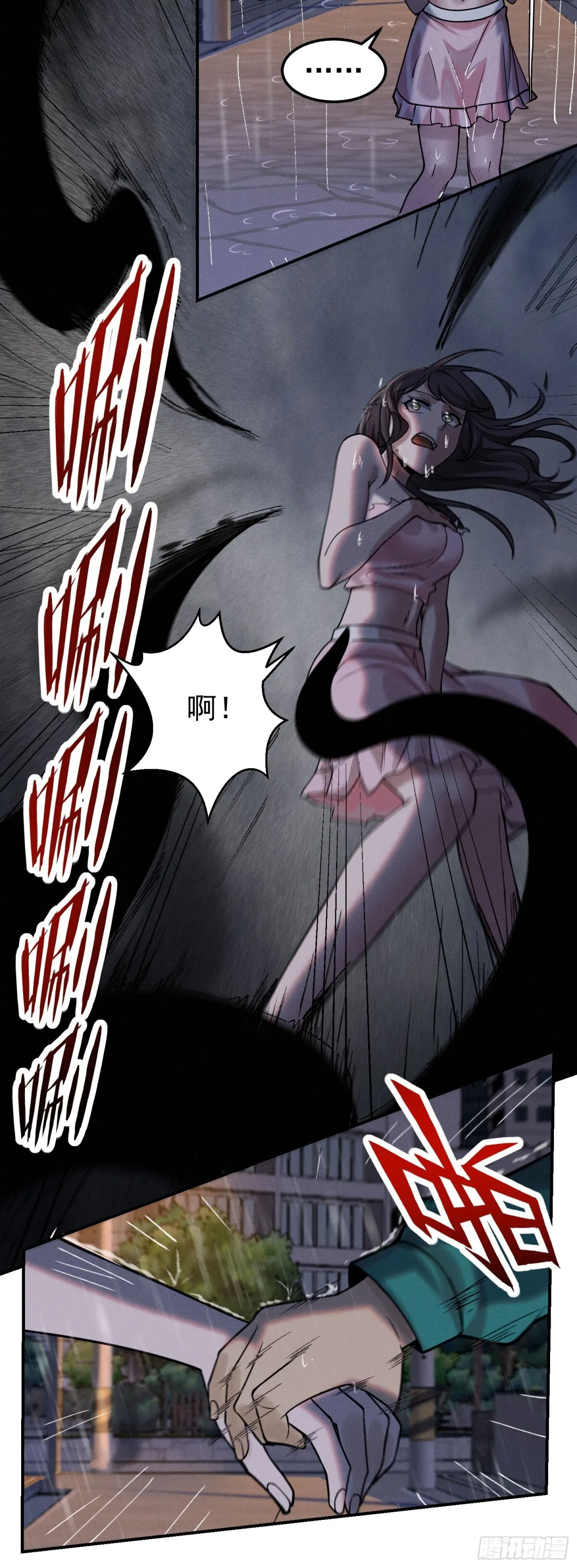 32 表个白，这么邪门的吗？ 第7页