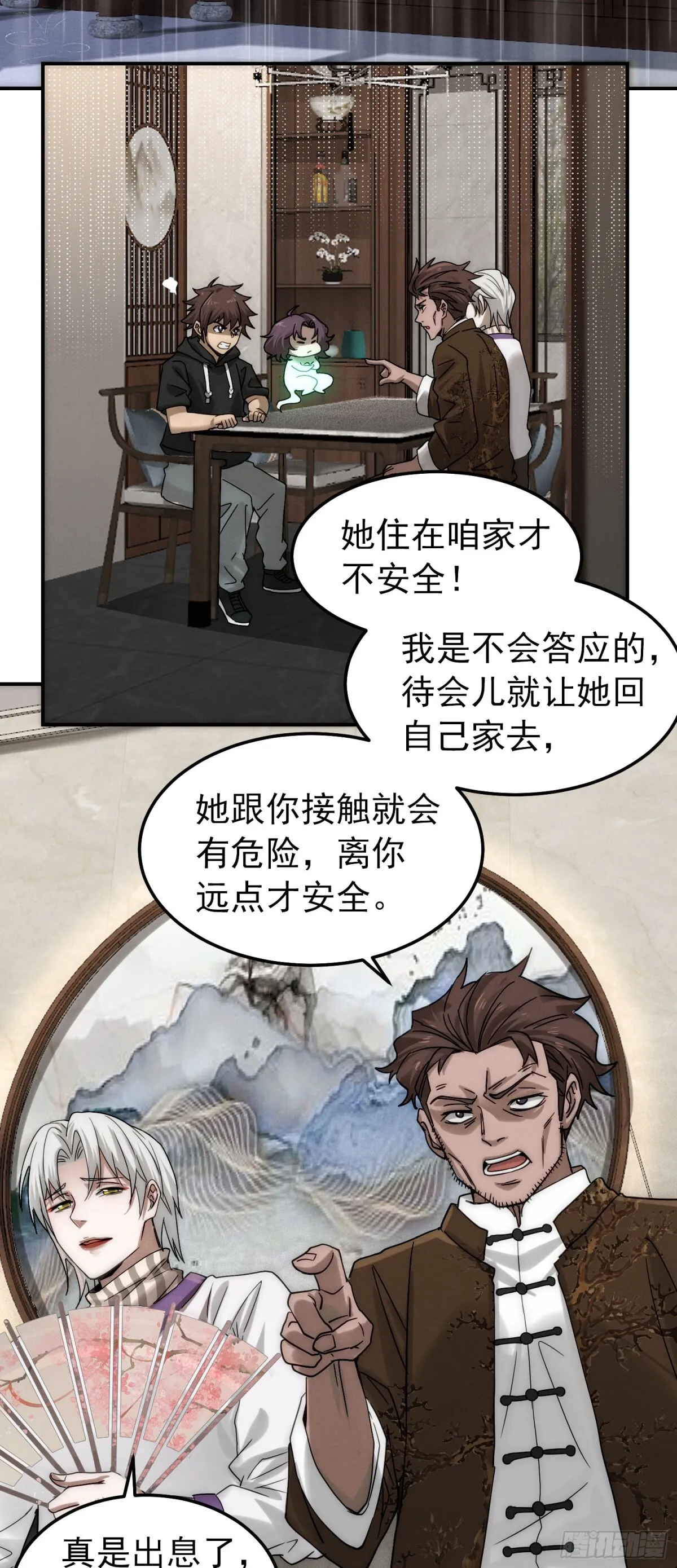 32 表个白，这么邪门的吗？ 第11页