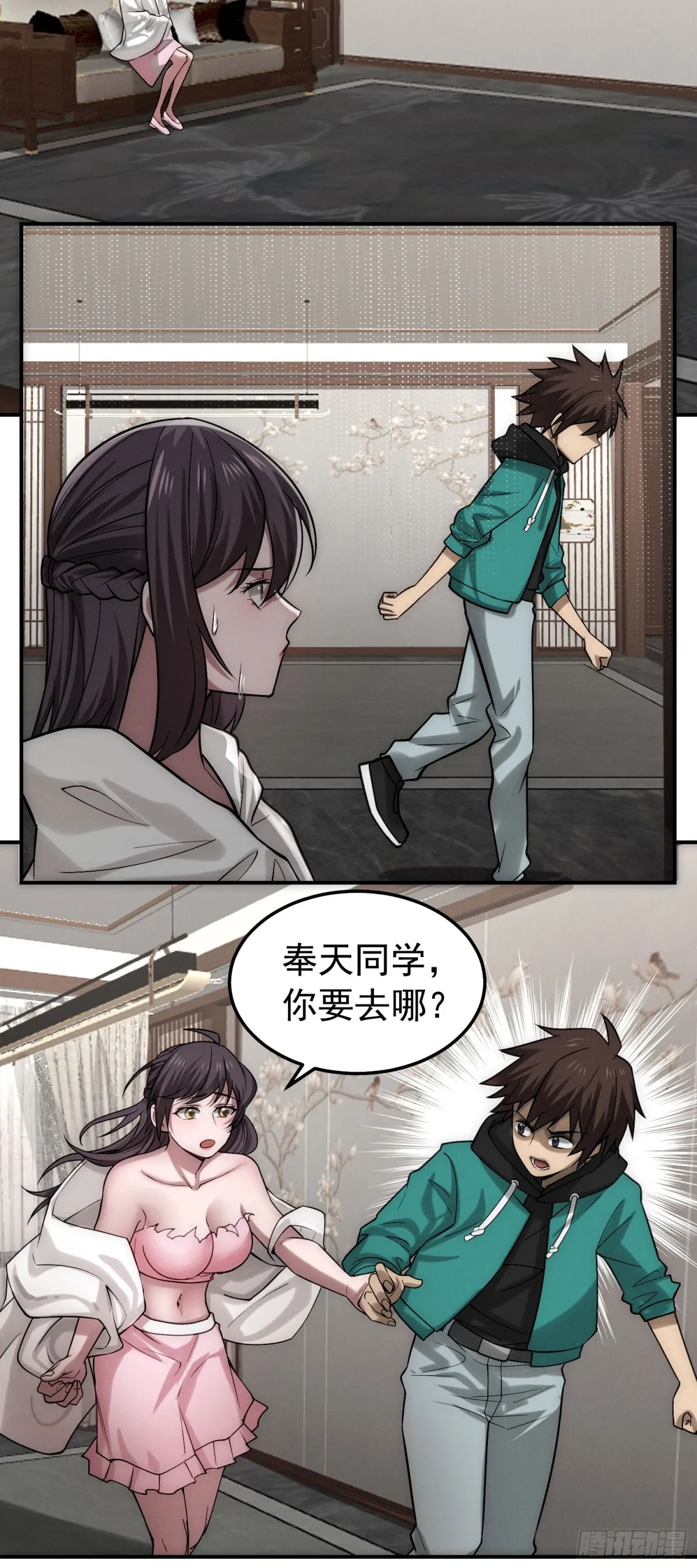 32 表个白，这么邪门的吗？ 第19页