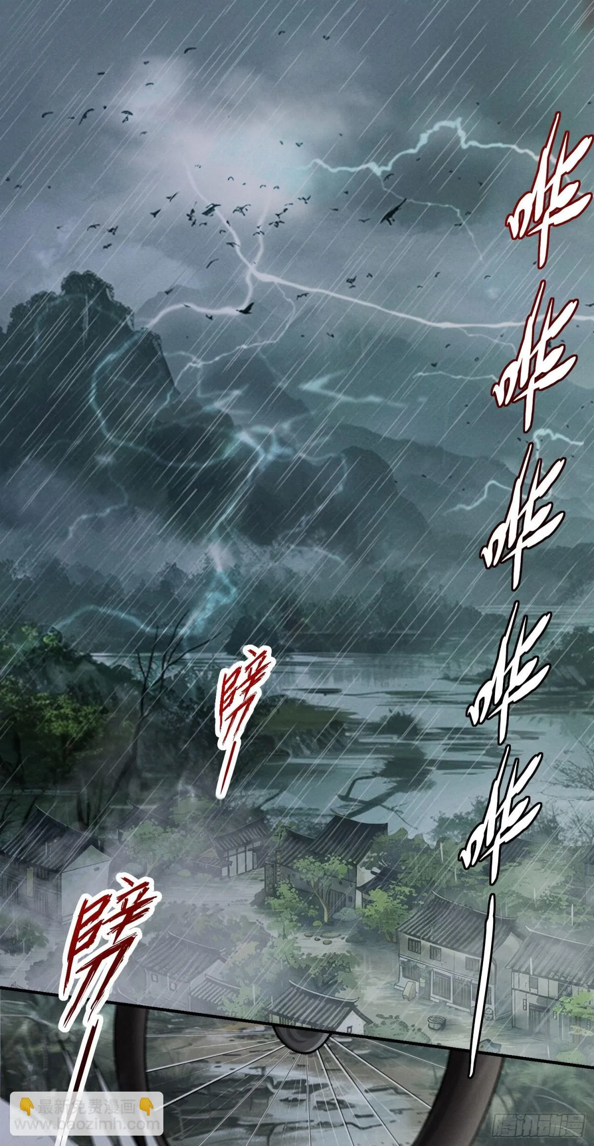 32 表个白，这么邪门的吗？ 第21页