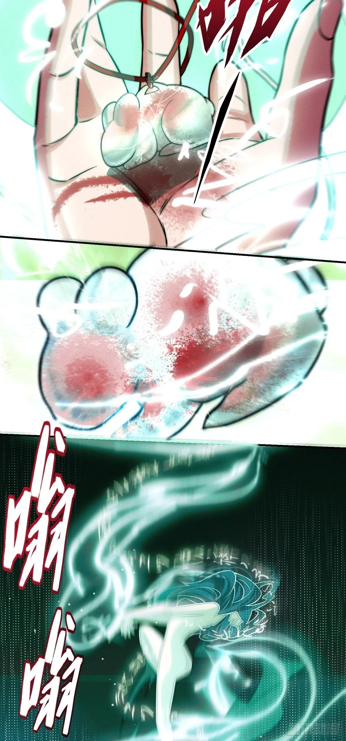 36 前方美女出没！ 第11页