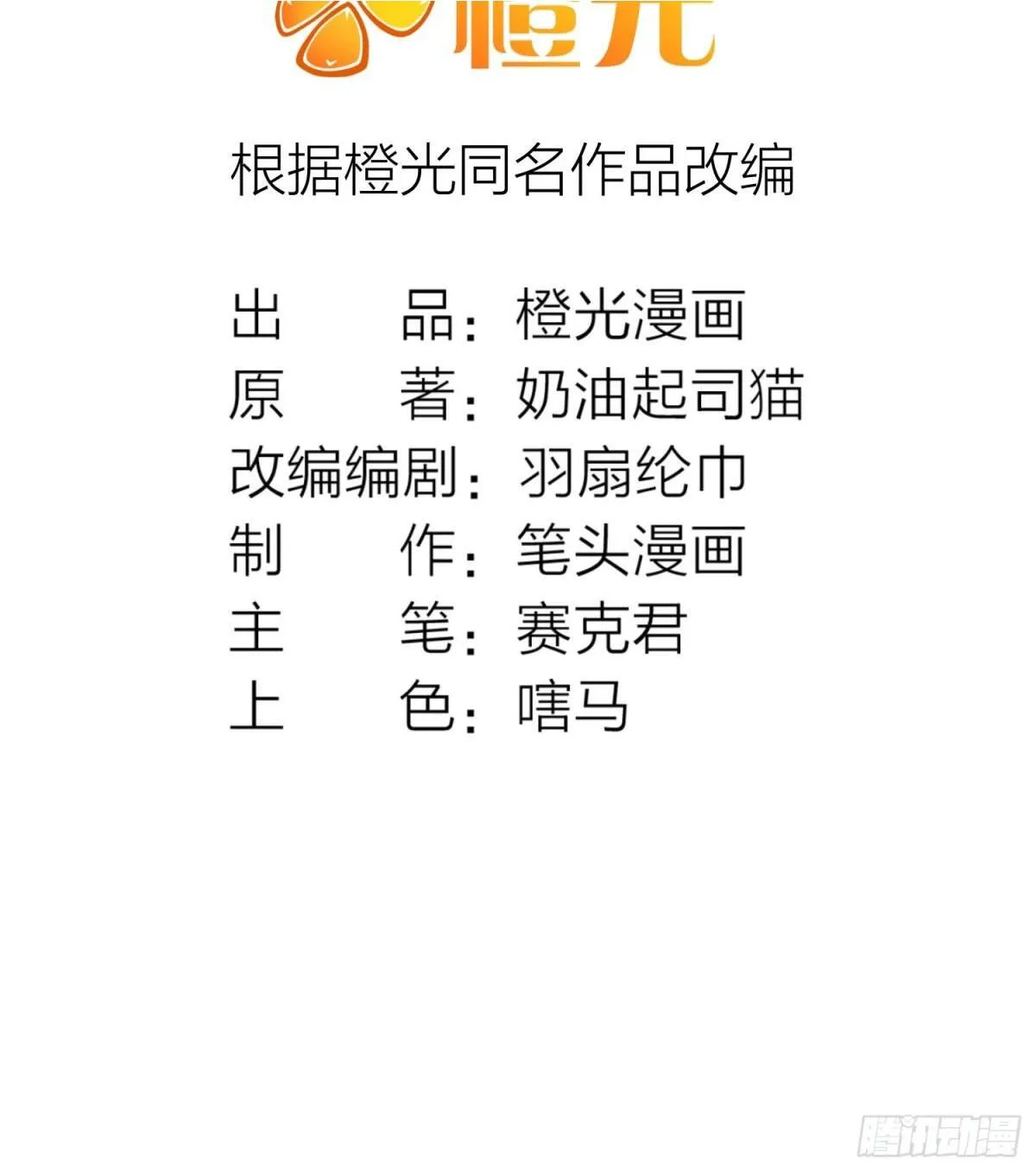 40 被吊在柱子上的亲人 第2页