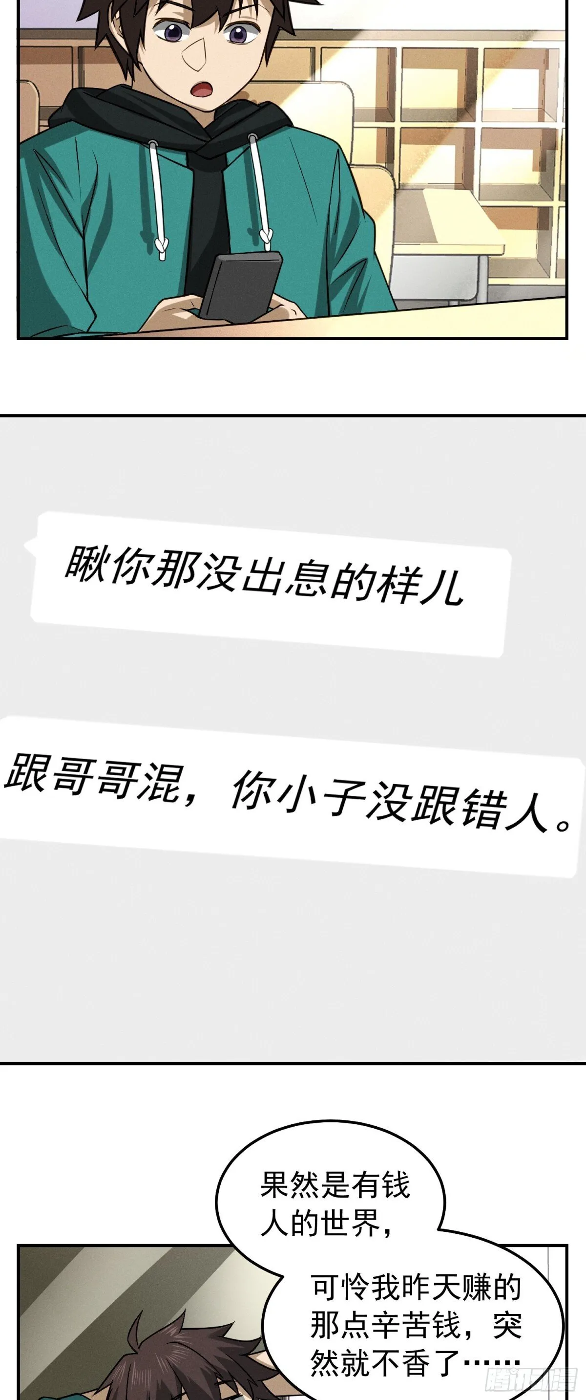 40 被吊在柱子上的亲人 第5页
