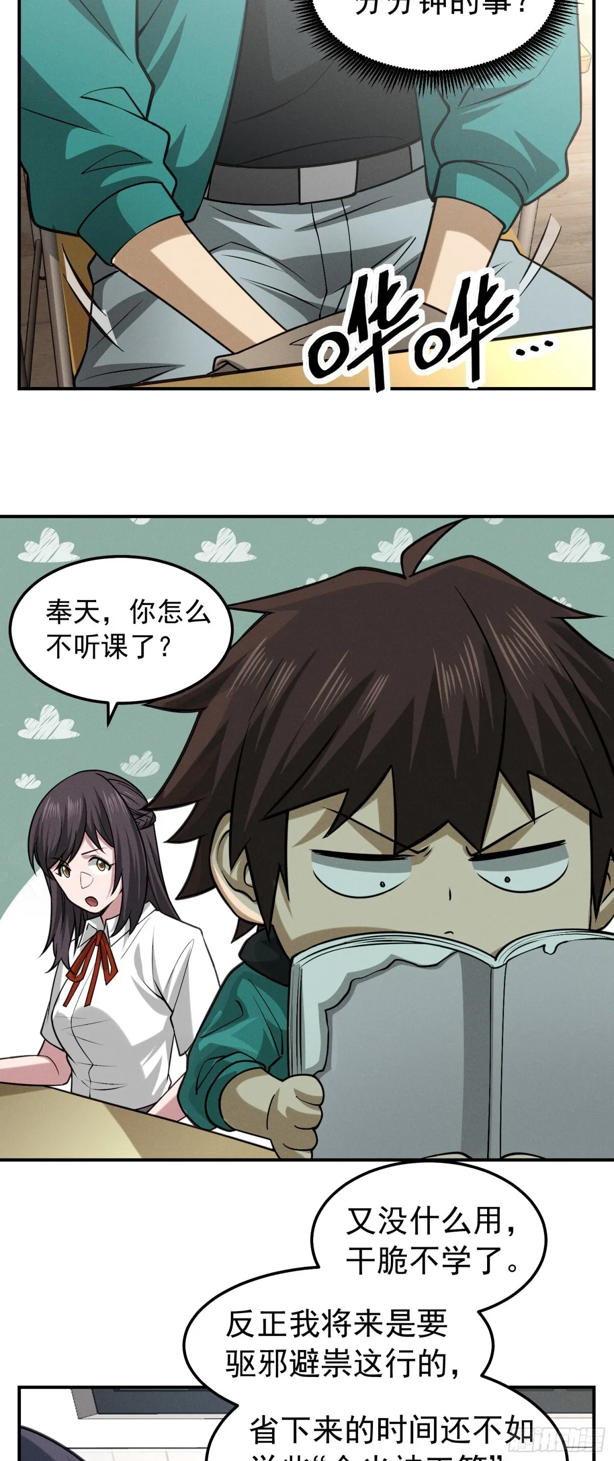 40 被吊在柱子上的亲人 第7页