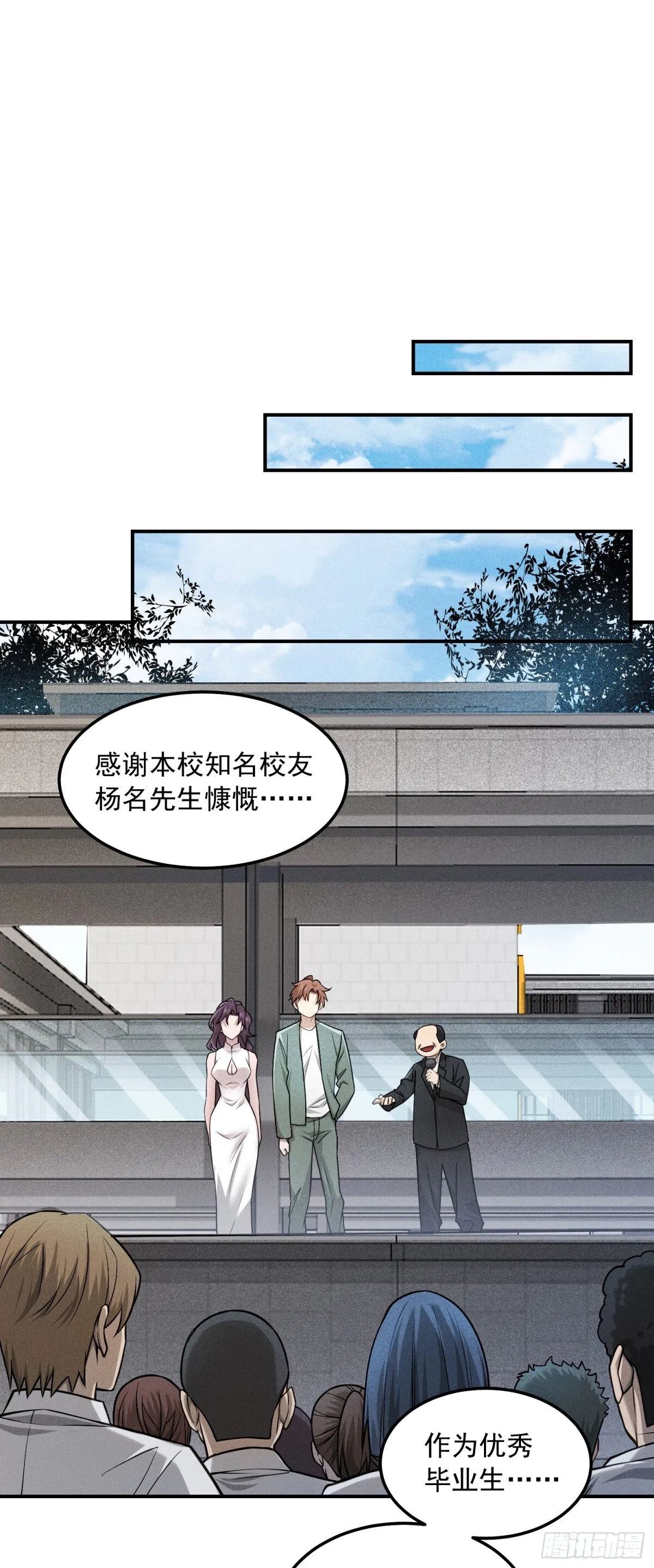 40 被吊在柱子上的亲人 第10页