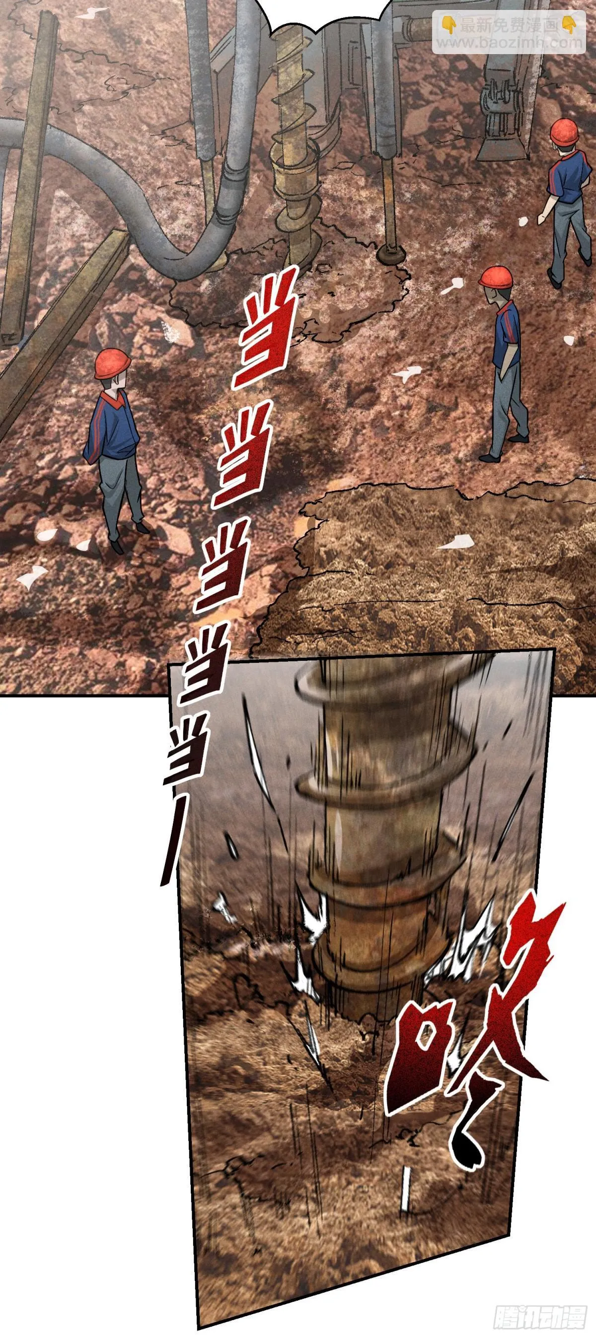 40 被吊在柱子上的亲人 第12页