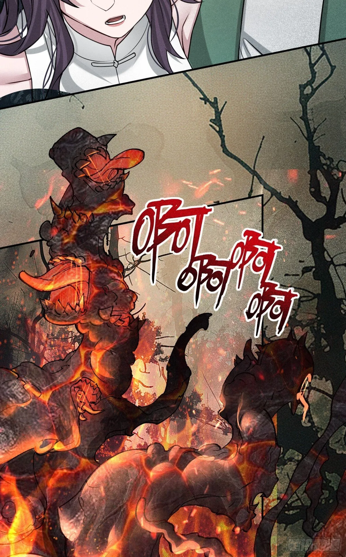 41 上界的故事 第20页