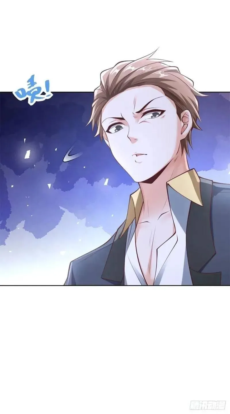 第54话 嚣张的经理 第2页