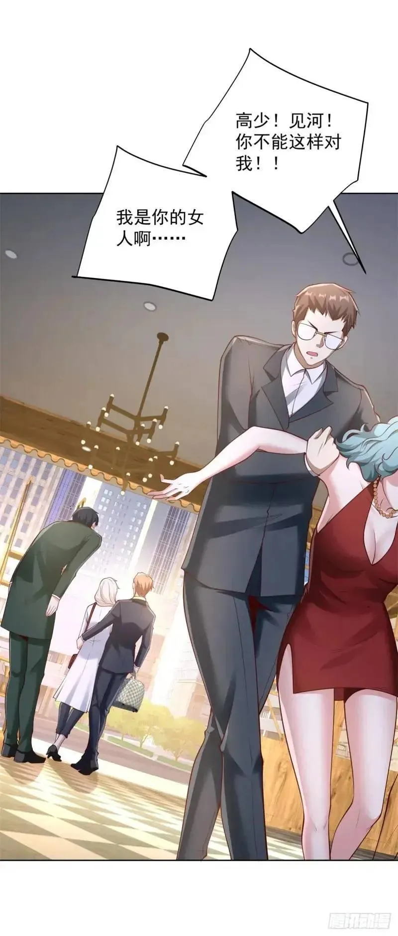 第54话 嚣张的经理 第6页