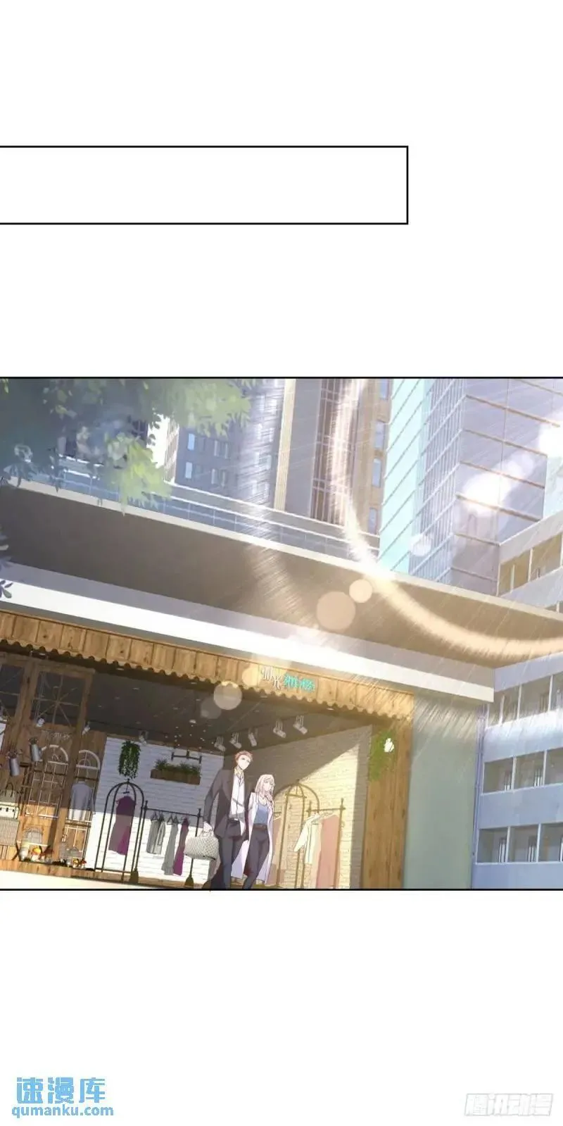 第54话 嚣张的经理 第8页