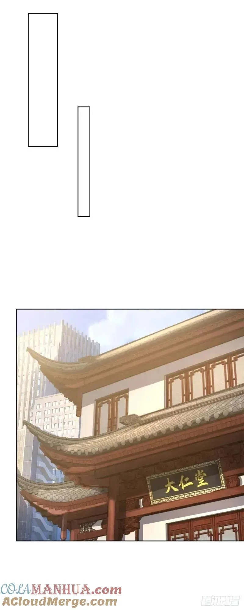 第54话 嚣张的经理 第15页