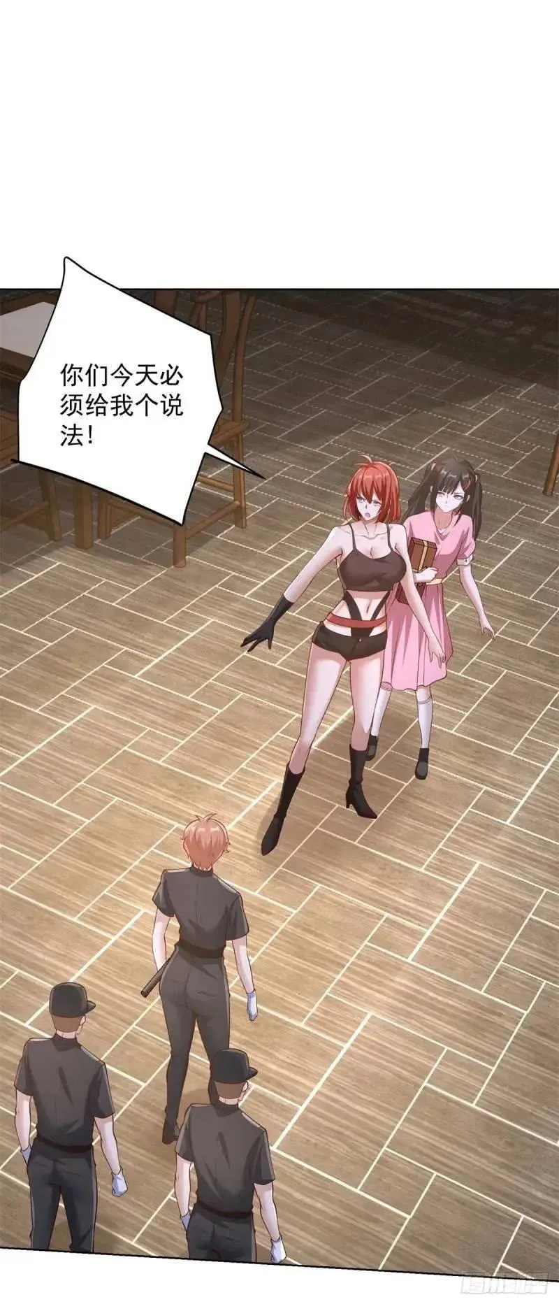 第54话 嚣张的经理 第16页