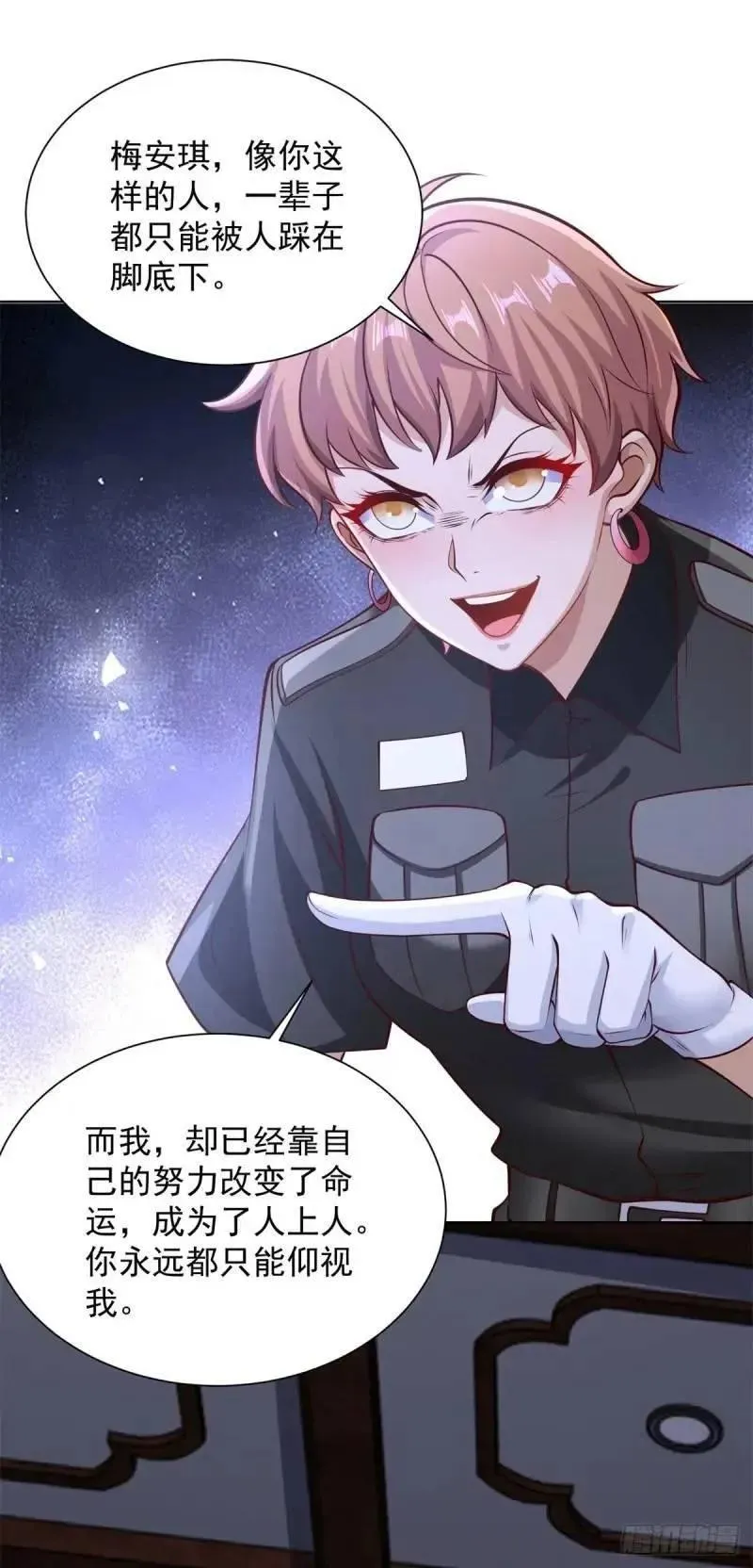 第54话 嚣张的经理 第20页