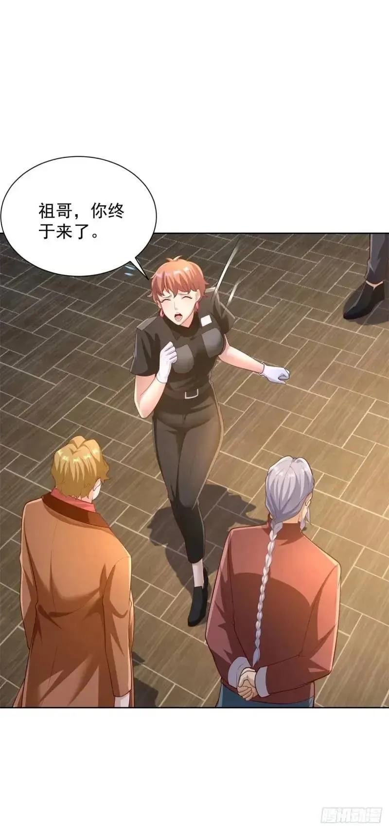 第54话 嚣张的经理 第28页