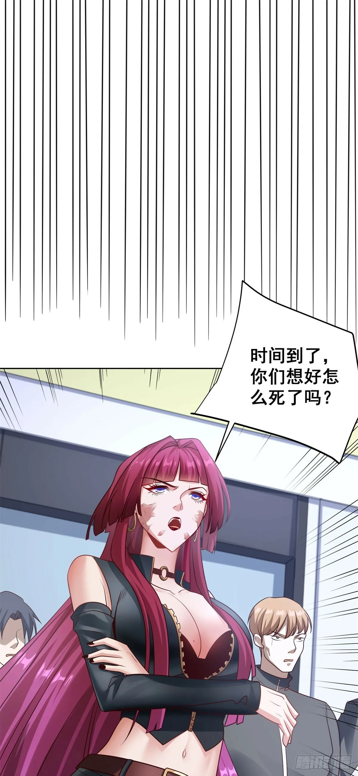 第17话 熊嗅 第23页