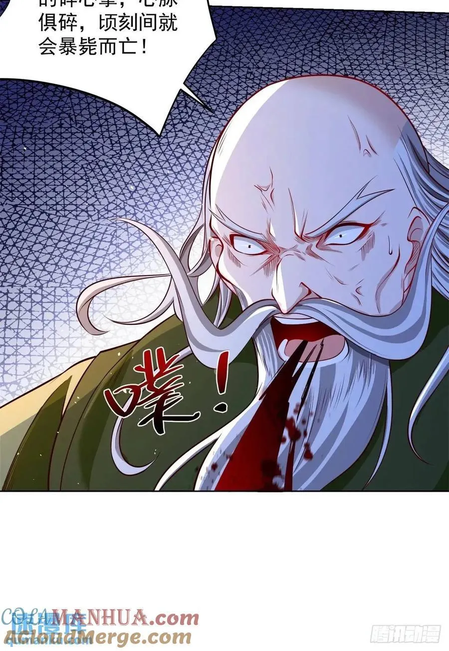 第52话 真龙之力 第7页