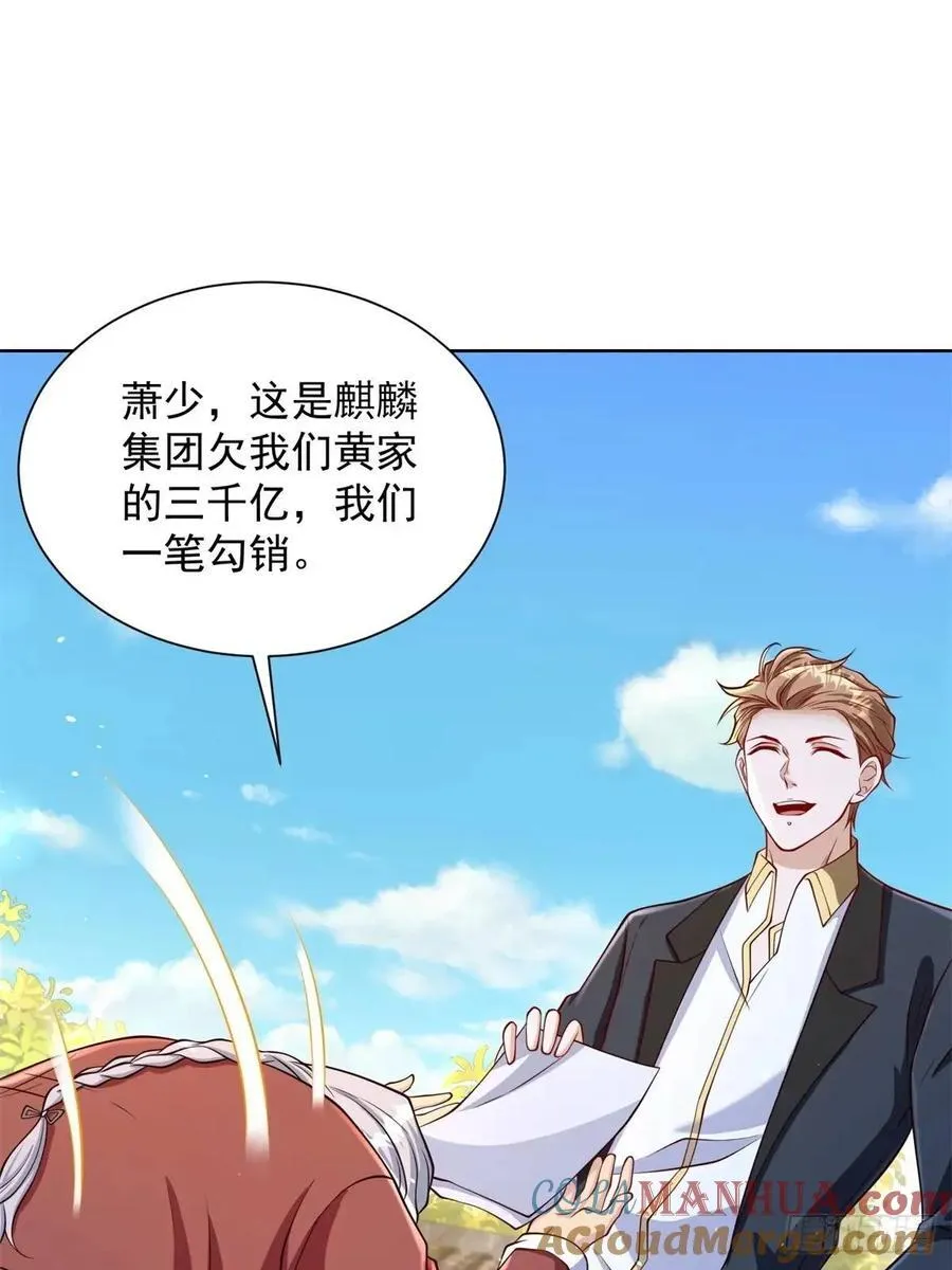 第52话 真龙之力 第25页