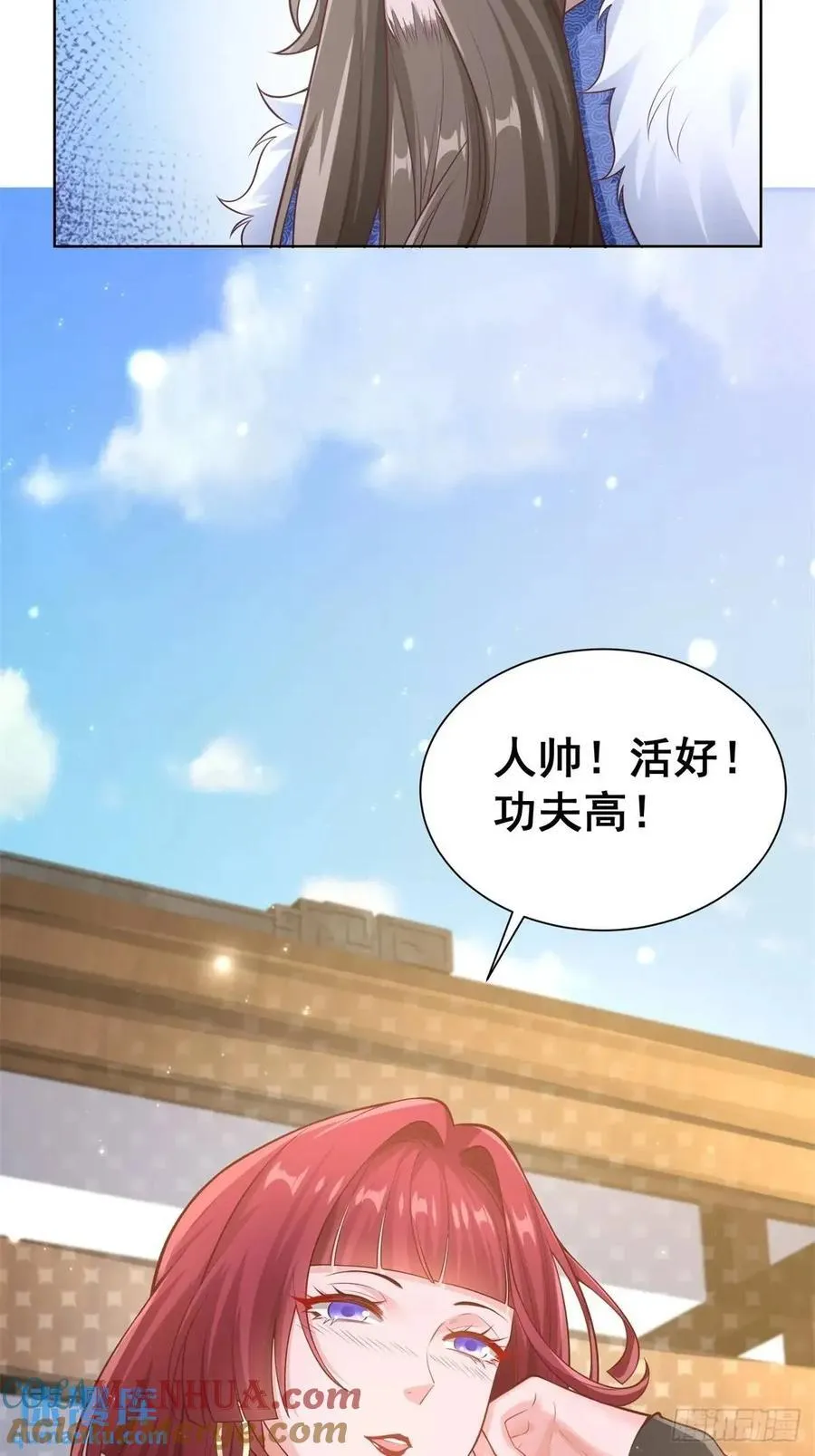 第52话 真龙之力 第41页