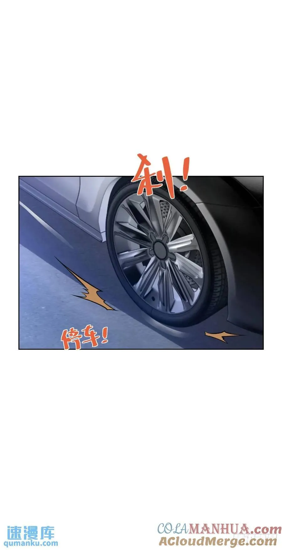第67话 你帮帮我 第5页