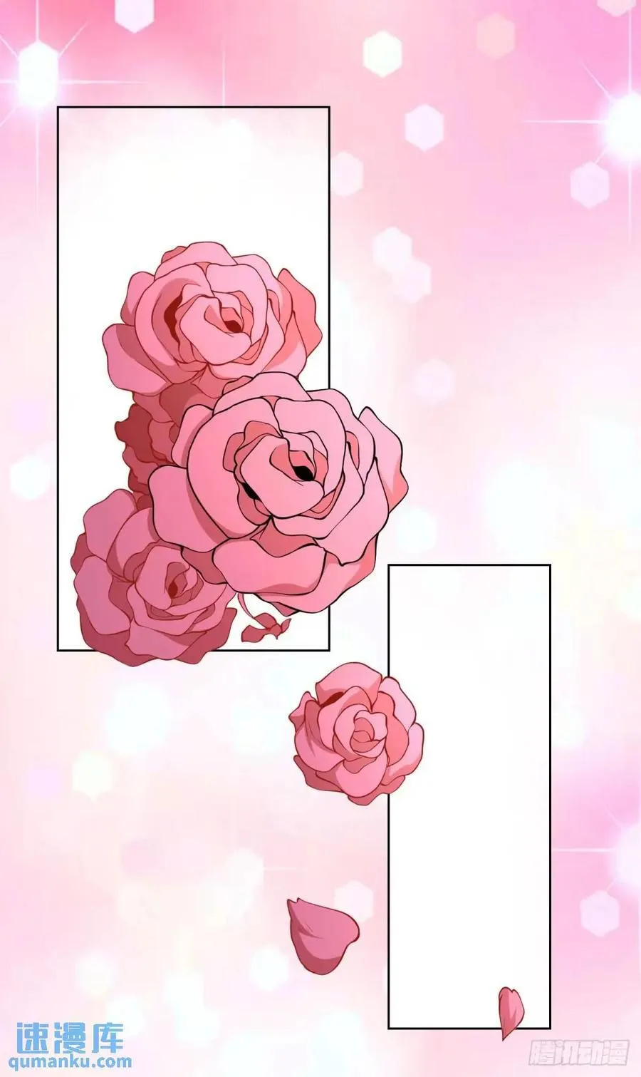第67话 你帮帮我 第8页