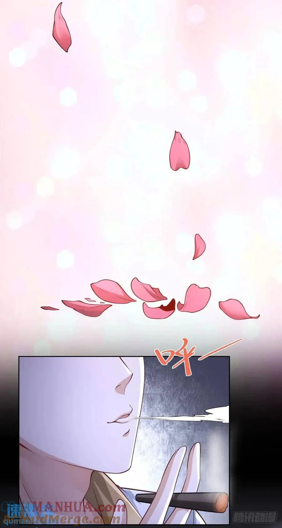 第67话 你帮帮我 第9页