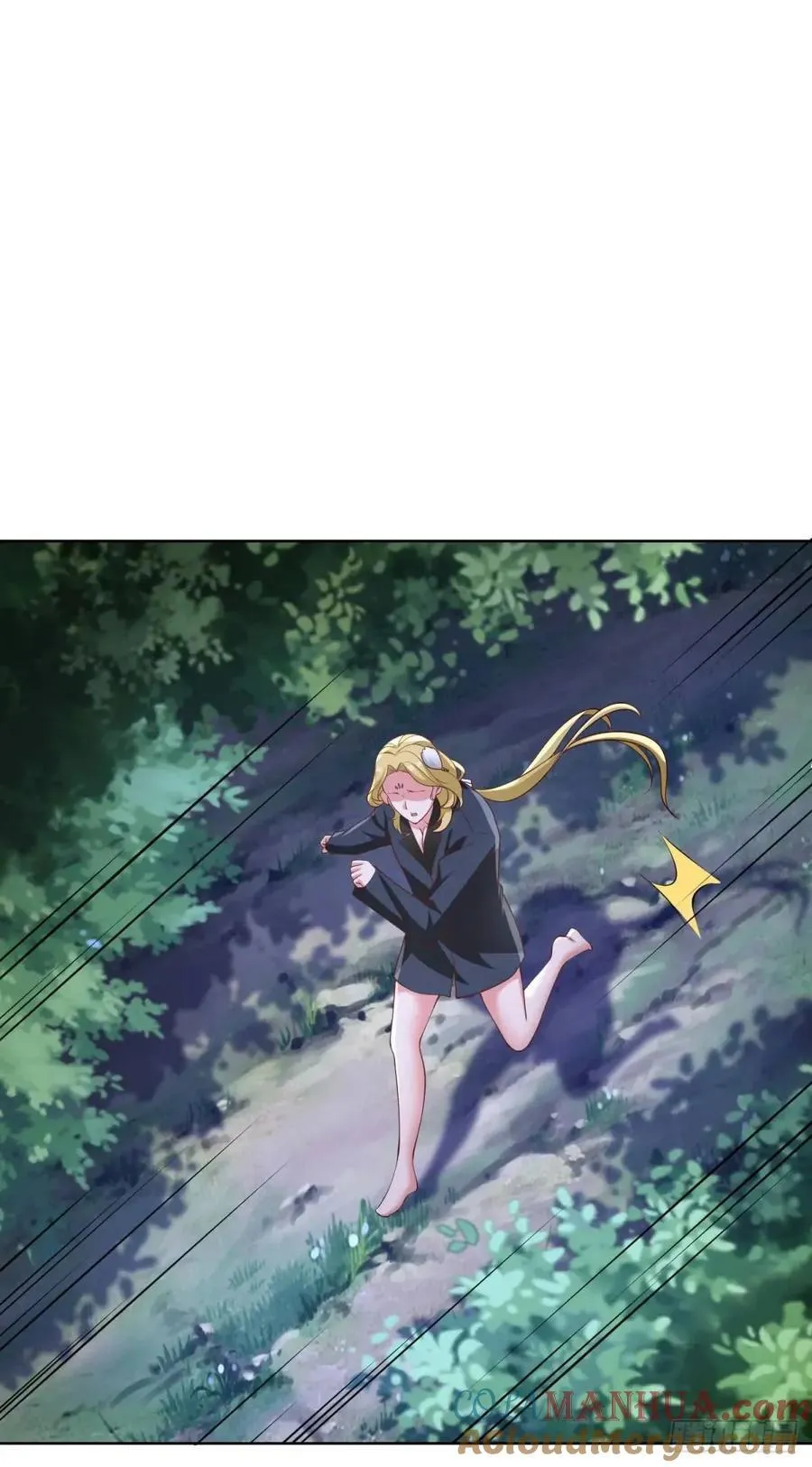 第67话 你帮帮我 第17页