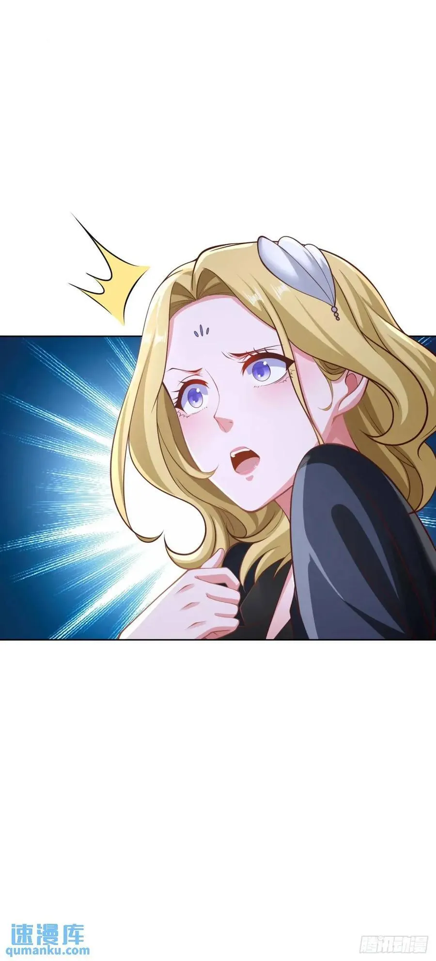 第67话 你帮帮我 第18页