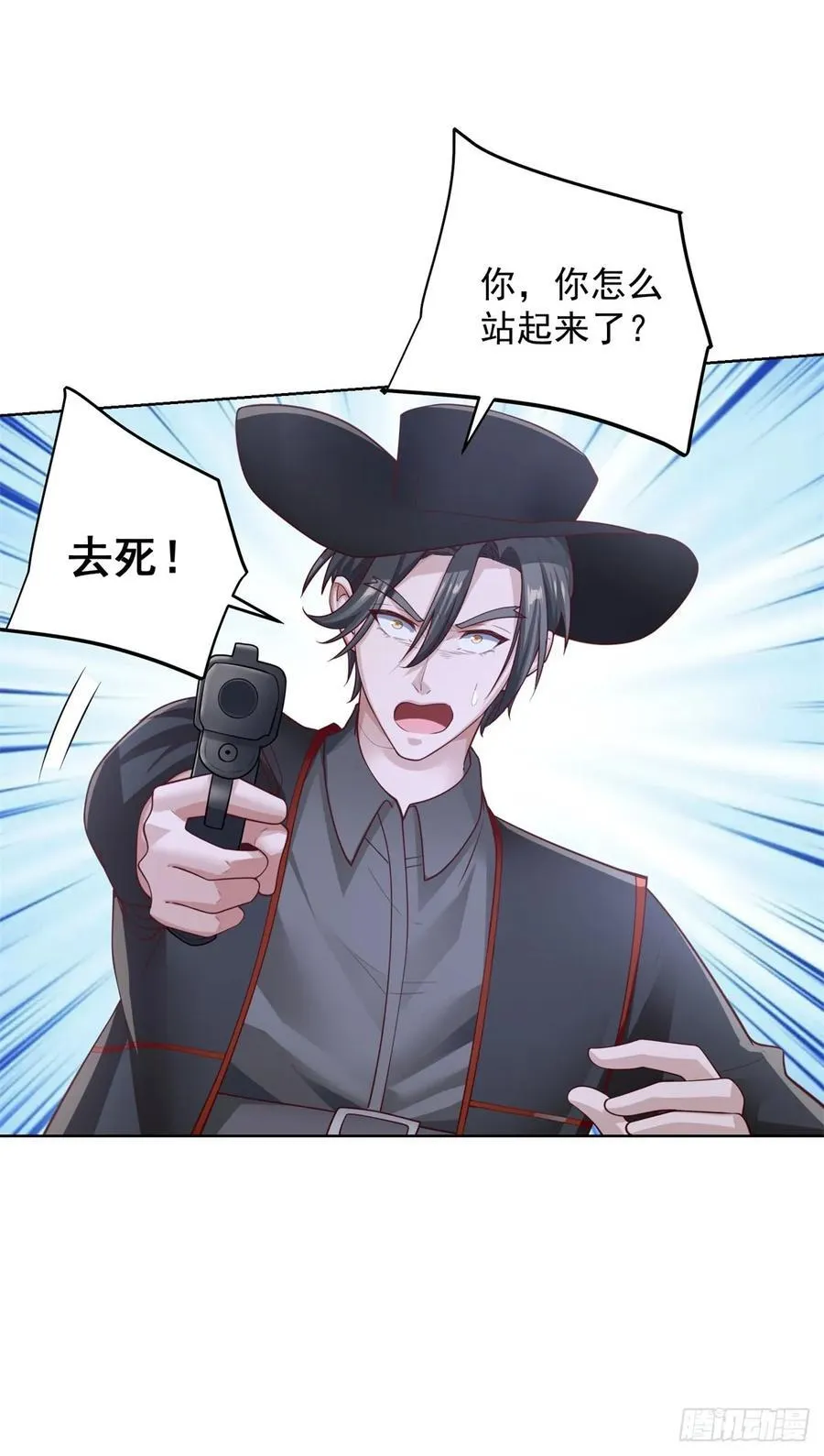 第38话 余弦的真实身份 第18页
