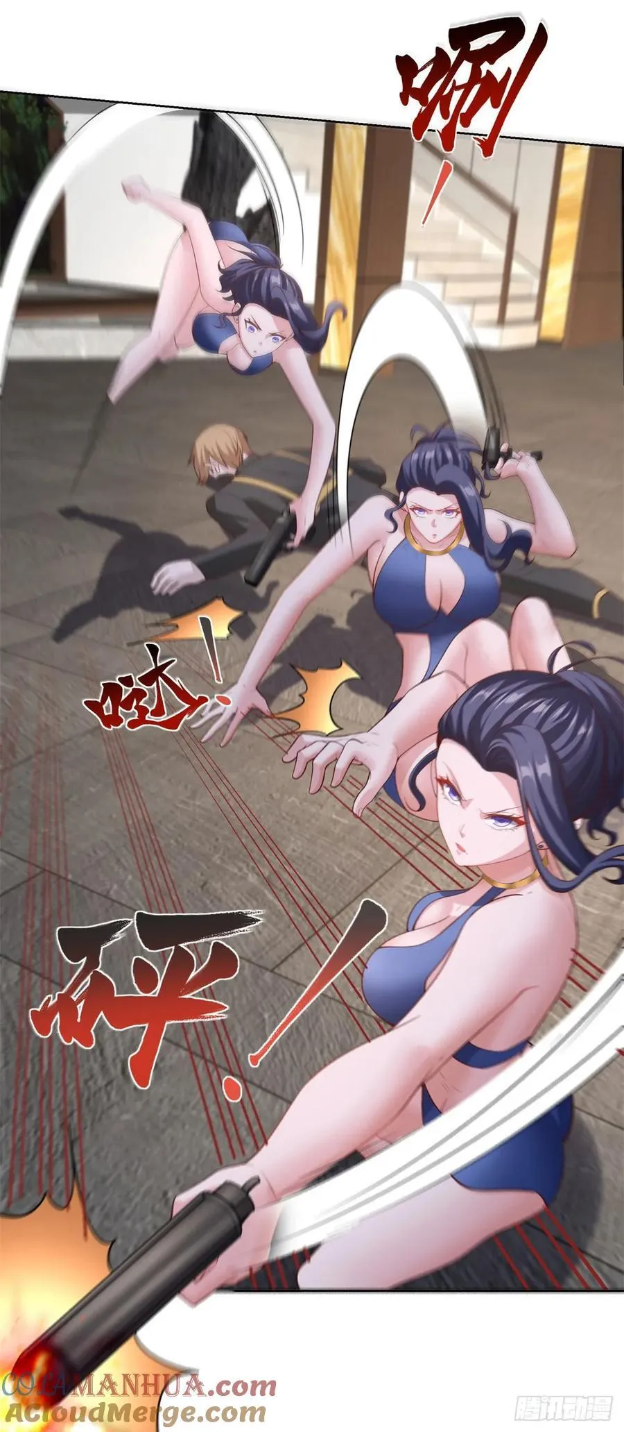 第38话 余弦的真实身份 第19页