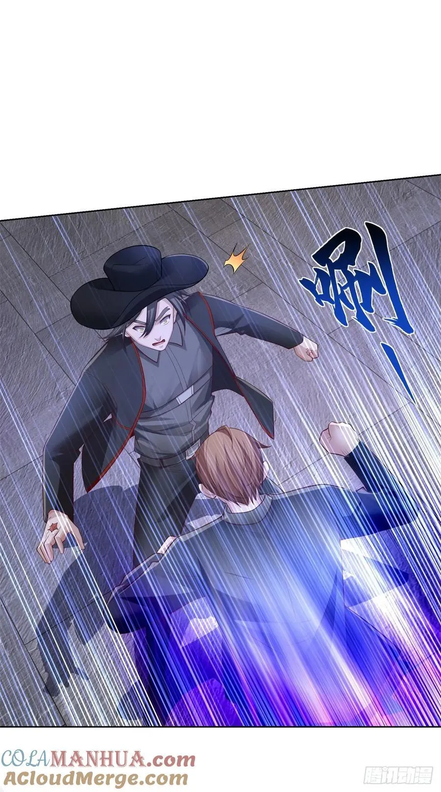 第38话 余弦的真实身份 第21页