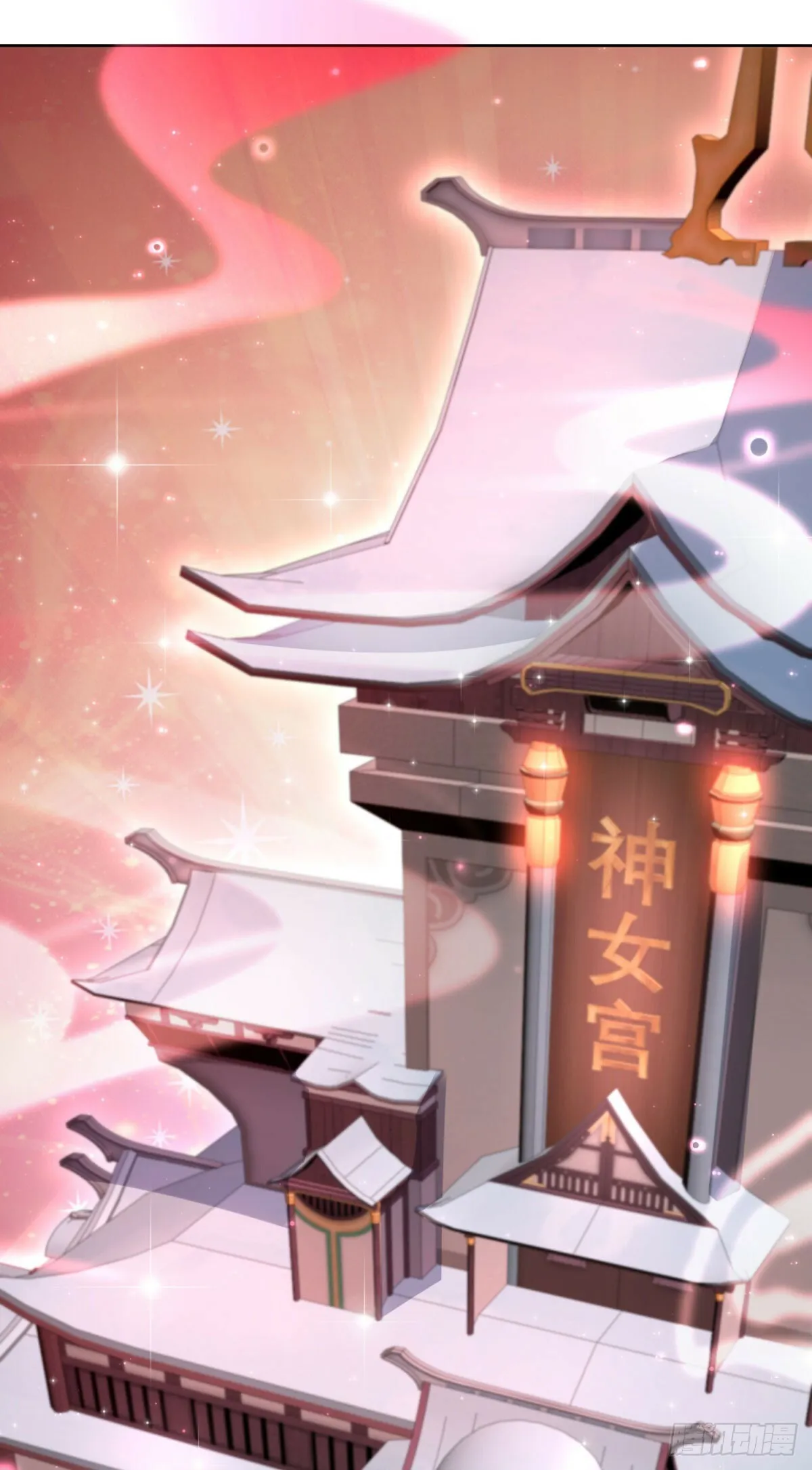 第24话 三十六位女神 第19页