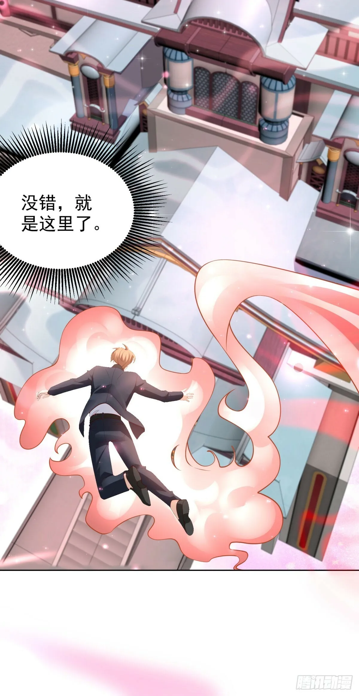 第24话 三十六位女神 第20页