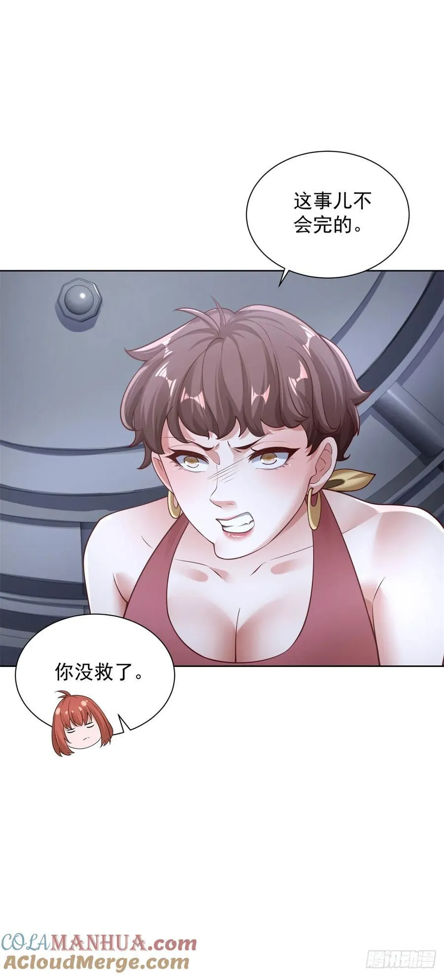 第44话 英雄救美 第7页