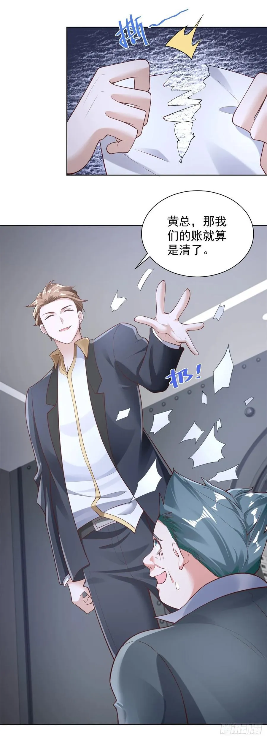 第44话 英雄救美 第8页