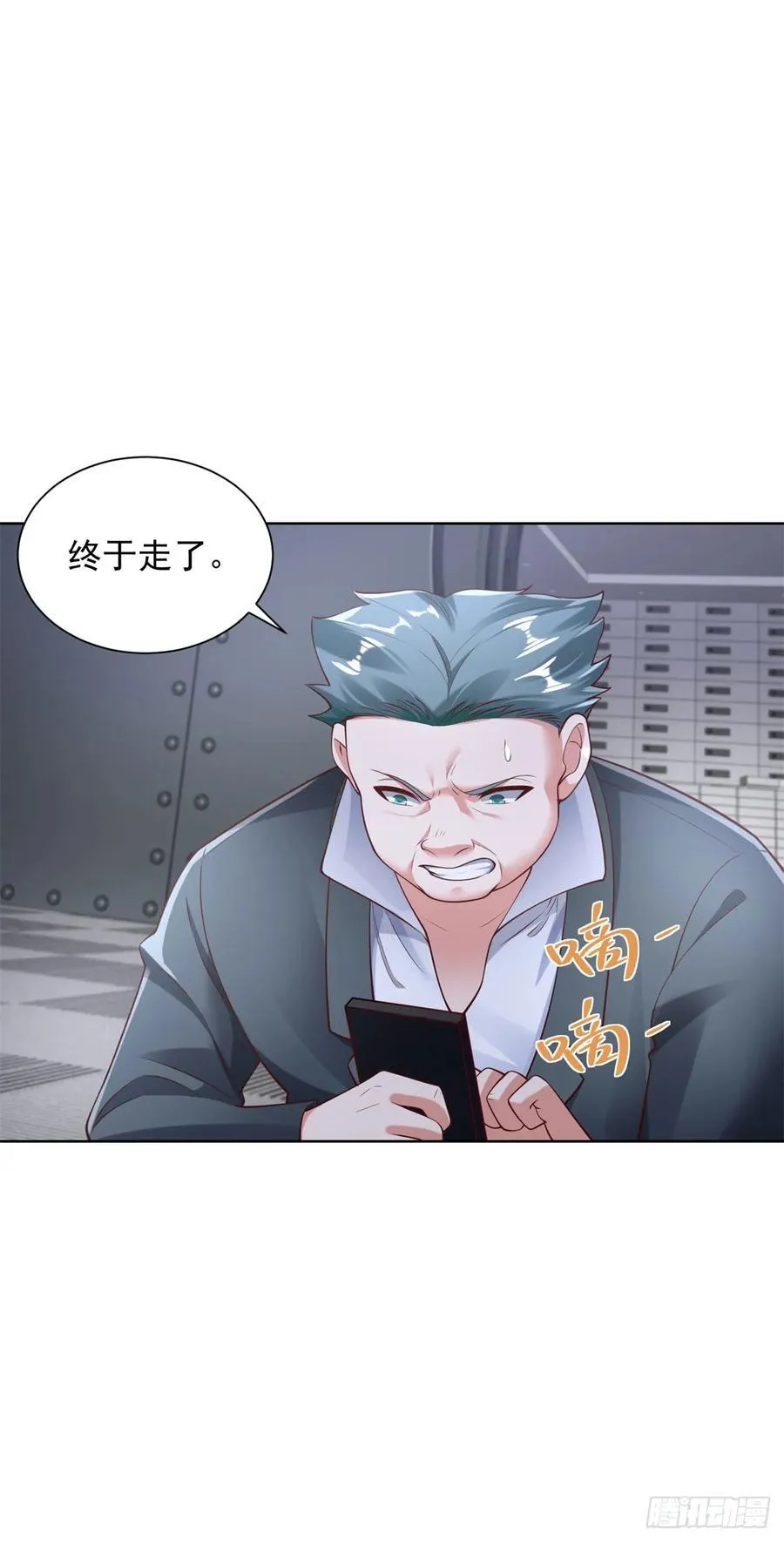 第44话 英雄救美 第10页