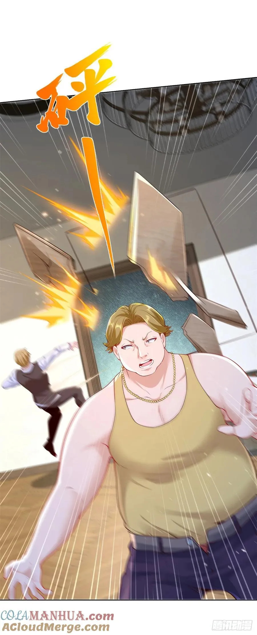 第44话 英雄救美 第23页